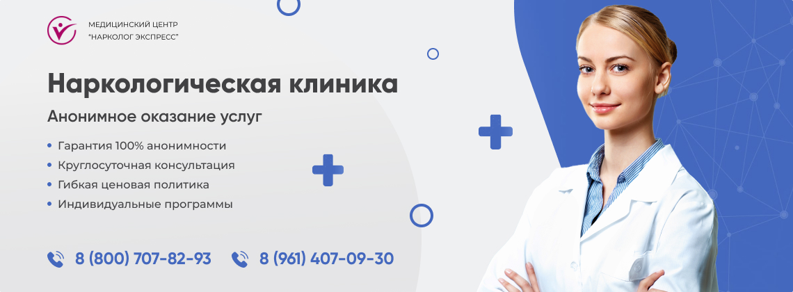 наркологическая-клиника.jpg в Гатчине | Нарколог Экспресс наркологическая-клиника.jpg в Гатчине | Нарколог Экспресс